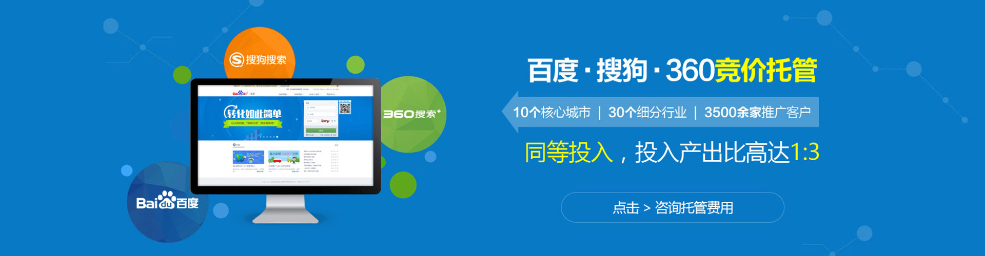 乐昌知乎信息流