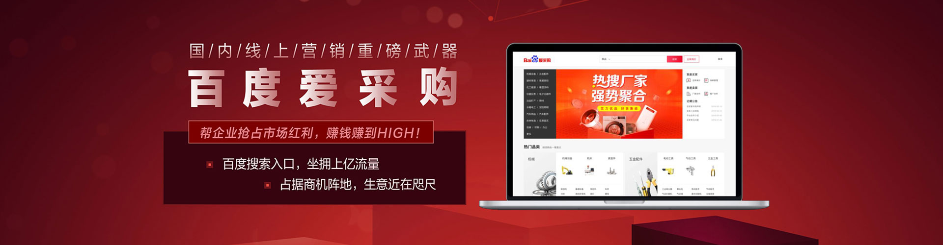 乐昌百度广告推广