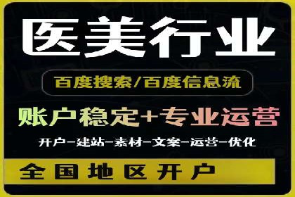 信息流代运营案例分析：品牌知名度提升