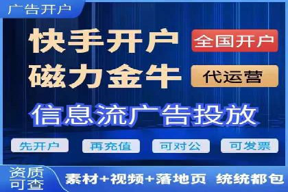 竞价代运营案例剖析：如何提高广告转化率