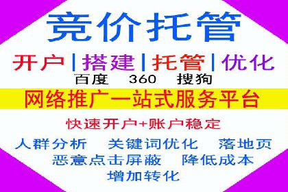 百度推广价格对比：不同行业案例解析